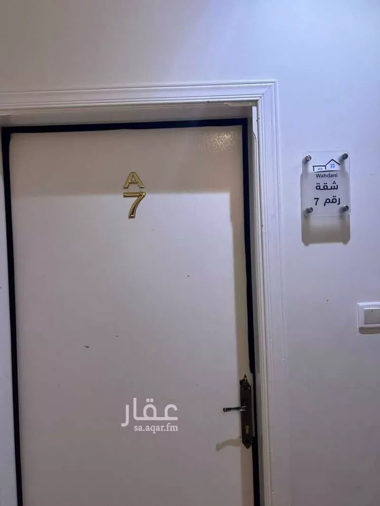 Furnished Apartment for Booking in Riyadh Al Aqiq 6