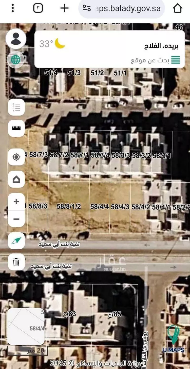أرض للبيع في شارع تقية بنت ابي سعيد, حي الفلاح, مدينة بريدة, منطقة القصيم