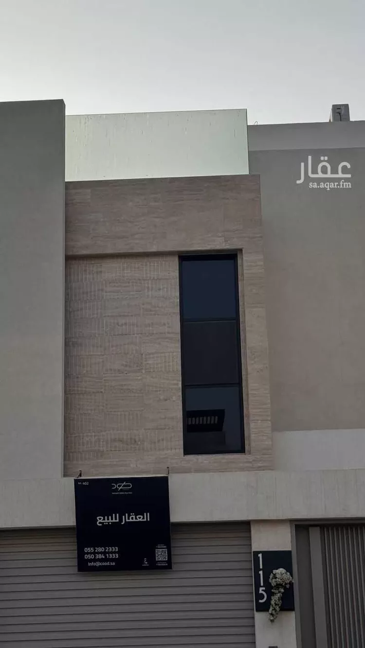 Floor for Sale in Buraydah Ar Rayan 6