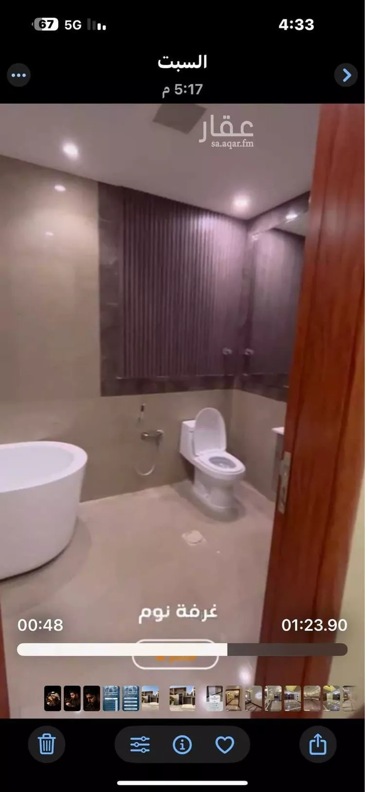 Villa for Sale in Riyadh Laban 11