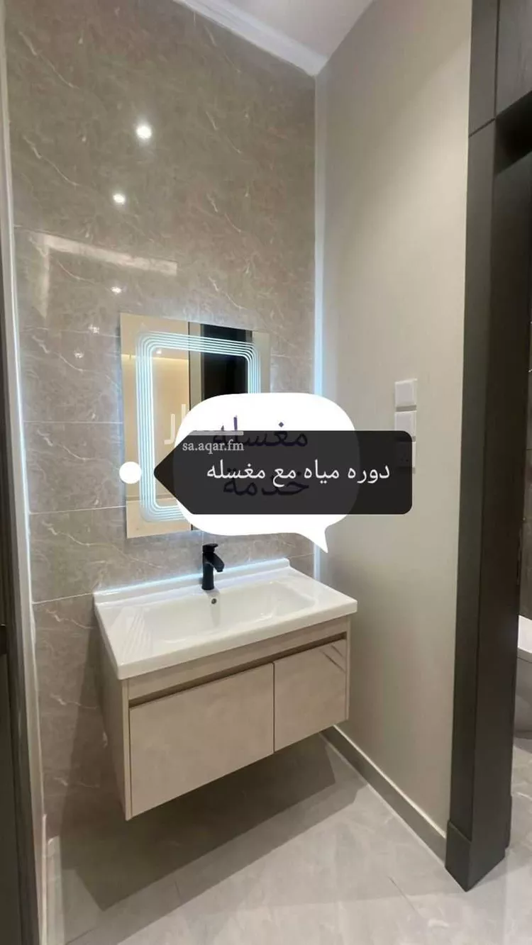 شقة للبيع في حي الكدى, مدينة امارة منطقة مكة المكرمة - الطائف, منطقة مكة المكرمة صورة 4