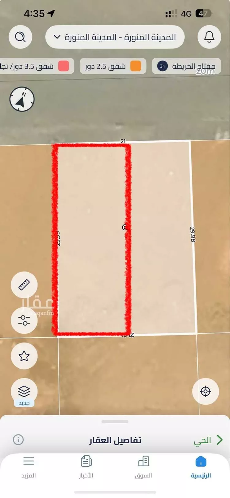 Land for Sale in Medina Warqan