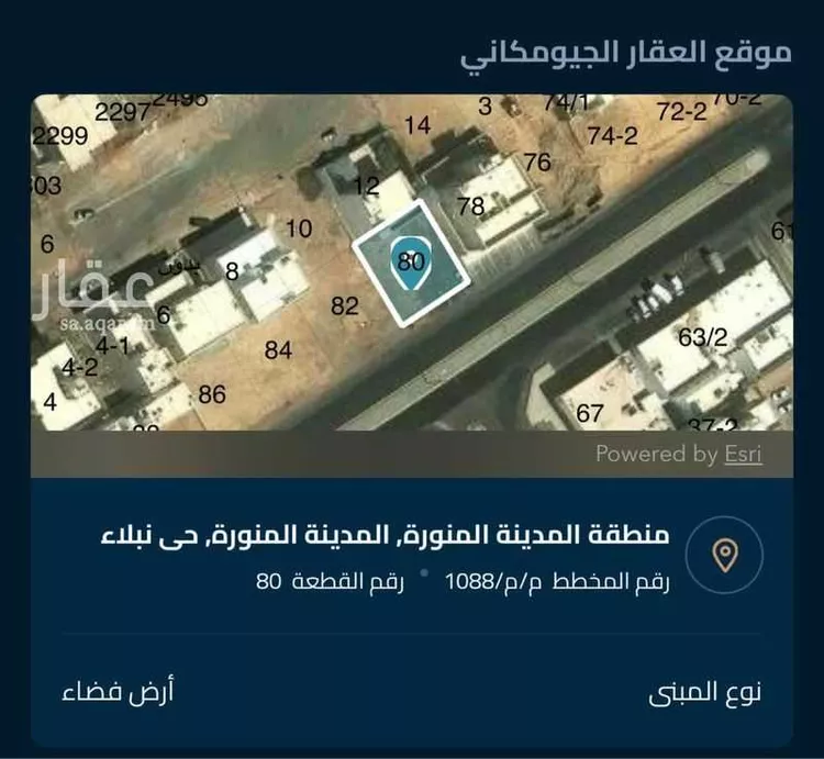 أرض للبيع في شارع يحيى بن عتيق, حي نبلاء, مدينة المدينة المنورة, منطقة المدينة المنورة