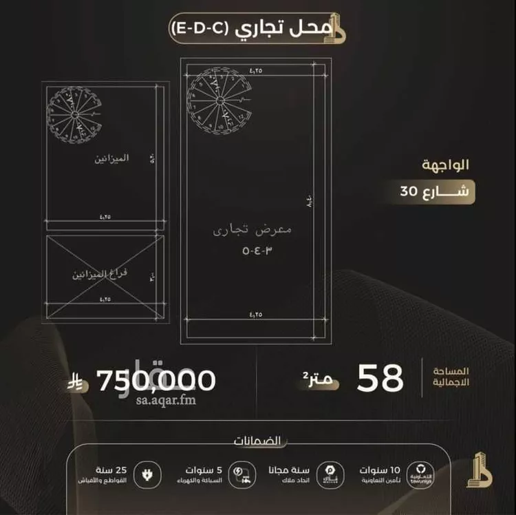 شقة للبيع في شارع النعمان الأرسلانى, حي الصفاء, مدينة جدة, منطقة مكة المكرمة صورة 5