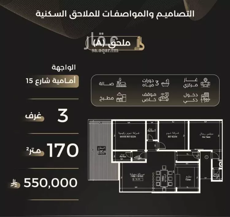 شقة للبيع في شارع النعمان الأرسلانى, حي الصفاء, مدينة جدة, منطقة مكة المكرمة صورة 3