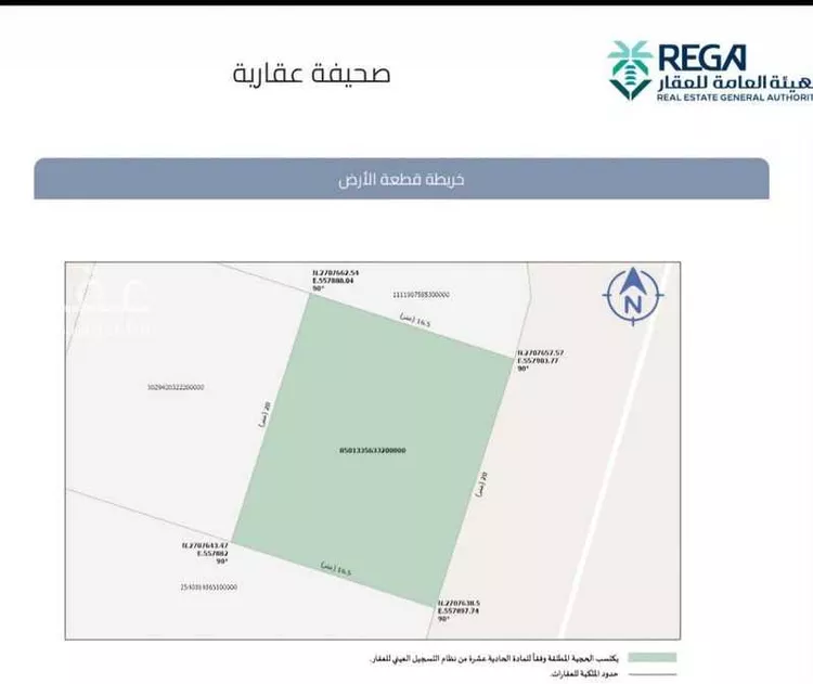 أرض للبيع في شارع بكير ابن مسمار, حي القبلتين, مدينة المدينة المنورة, منطقة المدينة المنورة صورة 2
