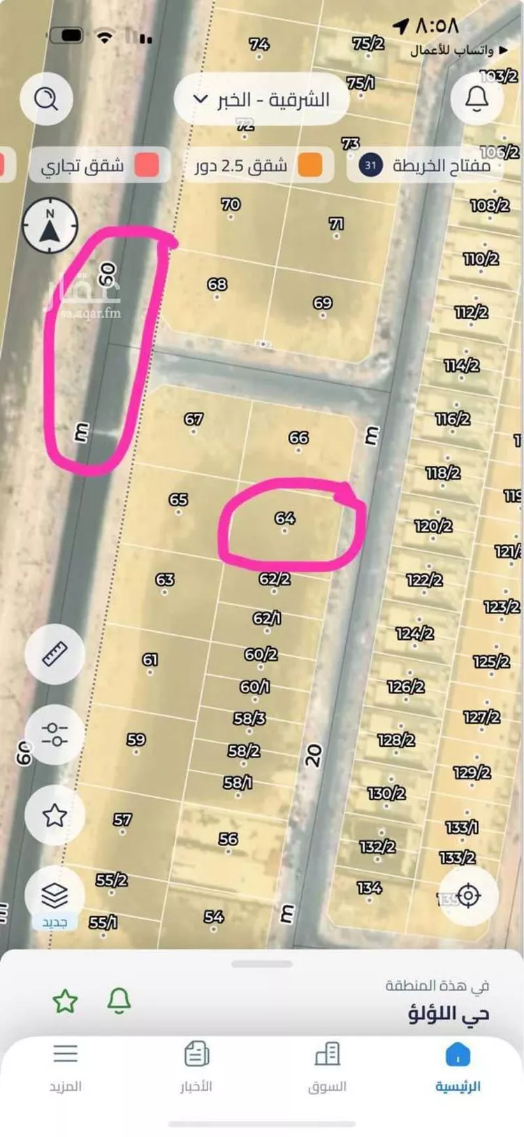 أرض للبيع في شارع حائل, حي اللؤلؤ, مدينة الخبر, المنطقة الشرقية