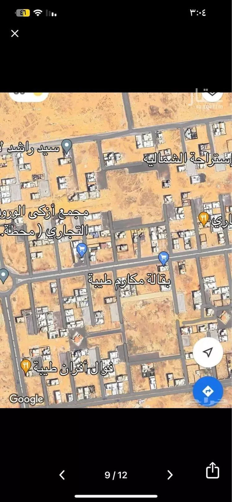 عمارة للبيع في مدينة الملك خالد العسكرية ، حفر الباطن صورة 3