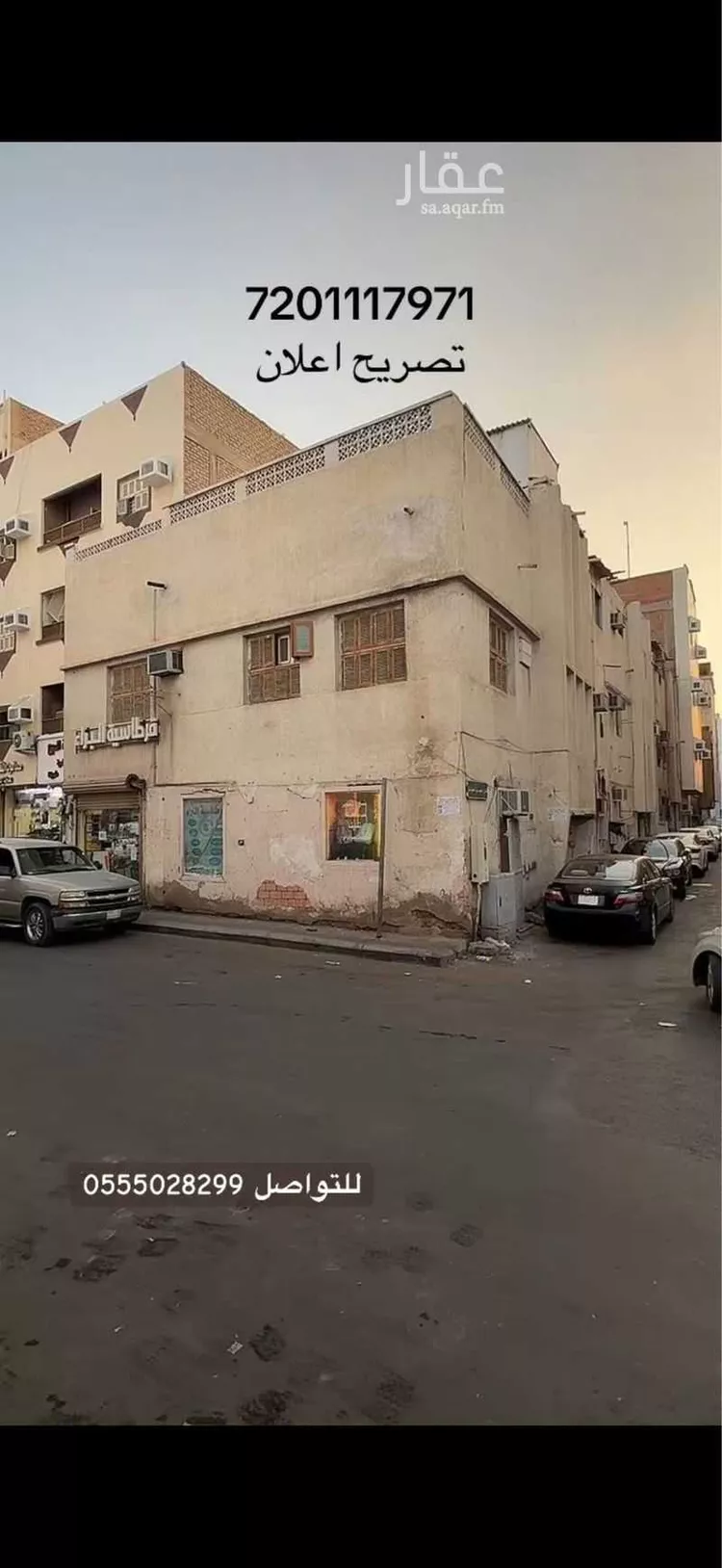 عمارة للبيع في شارع ابو حنيفه, حي الراية, مدينة المدينة المنورة, منطقة المدينة المنورة