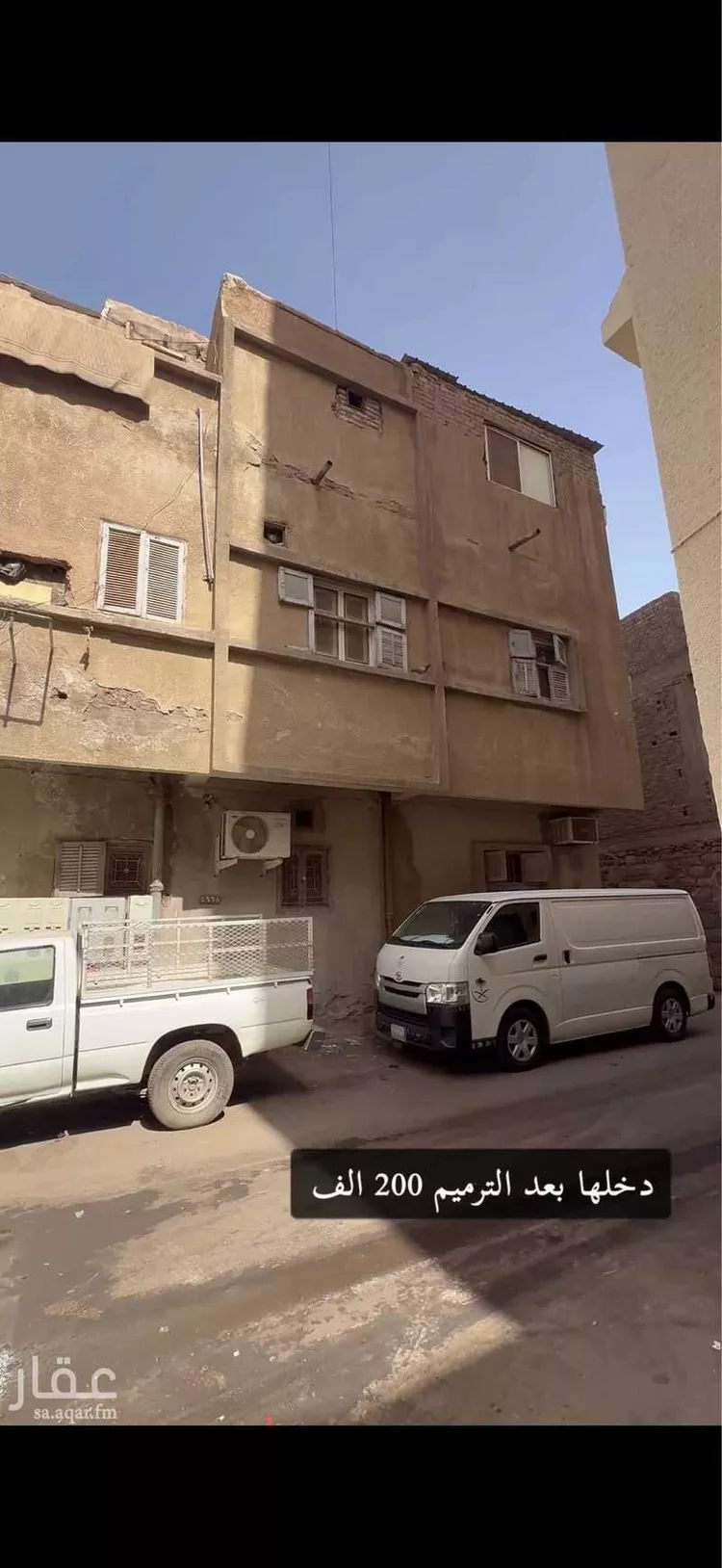 Building for Sale in Medina Al Jumuah صورة 2