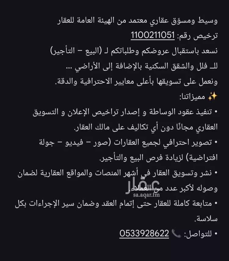 شقة للإيجار في شارع 20أ, حي أحد, مدينة الدمام, المنطقة الشرقية