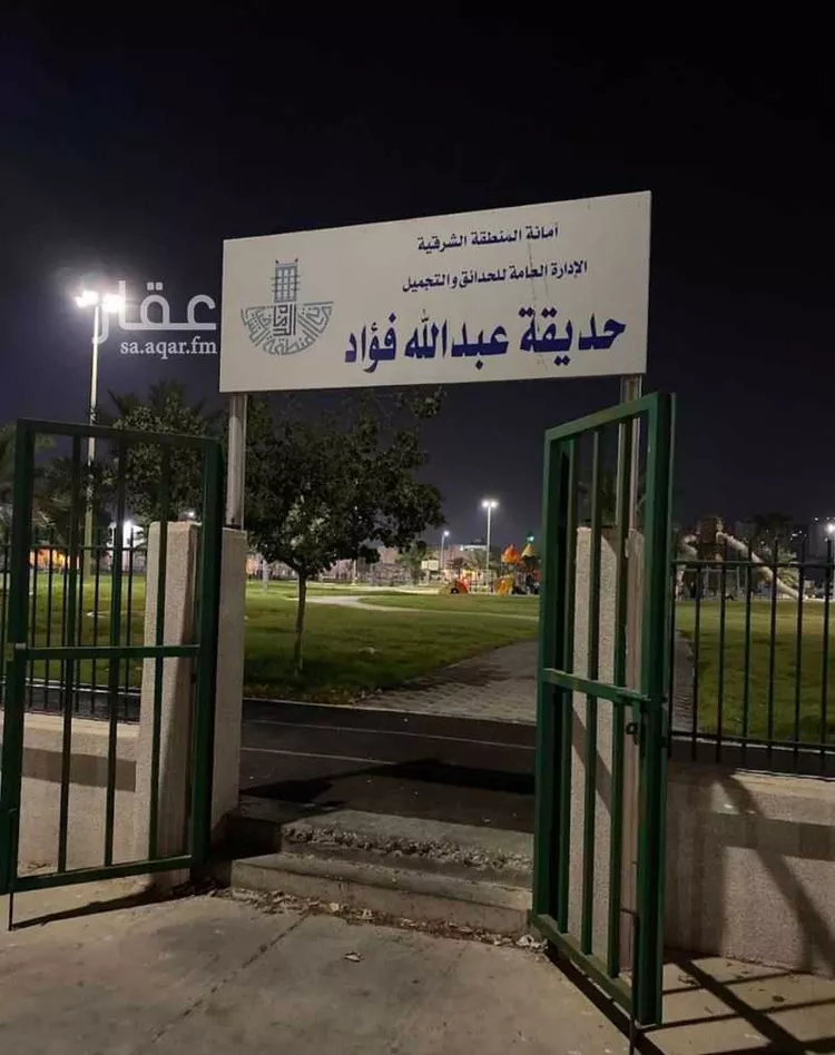 عمارة للبيع في حي عبدالله فؤاد, مدينة الدمام, المنطقة الشرقية صورة 2