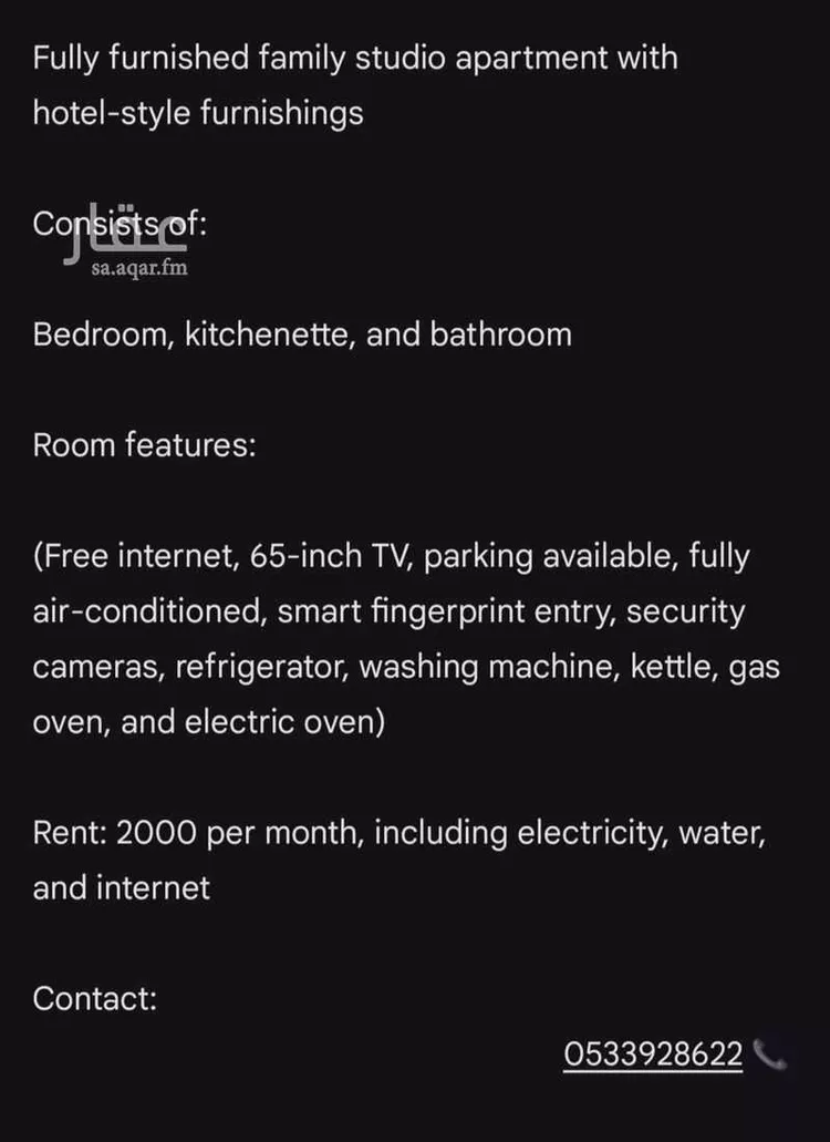 شقة للإيجار في شارع 20أ, حي أحد, مدينة الدمام, المنطقة الشرقية صورة 5