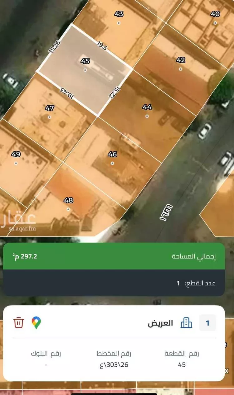 أرض للبيع في شارع عبدالغفار ابن عبد االواحد, حي العريض, مدينة المدينة المنورة, منطقة المدينة المنورة صورة 2