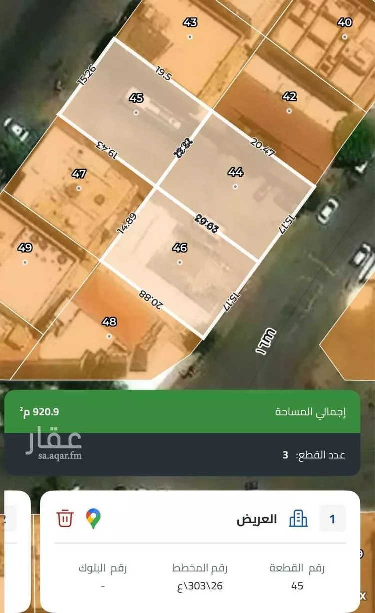 أرض للبيع في شارع عبدالغفار ابن عبد االواحد, حي العريض, مدينة المدينة المنورة, منطقة المدينة المنورة صورة 4