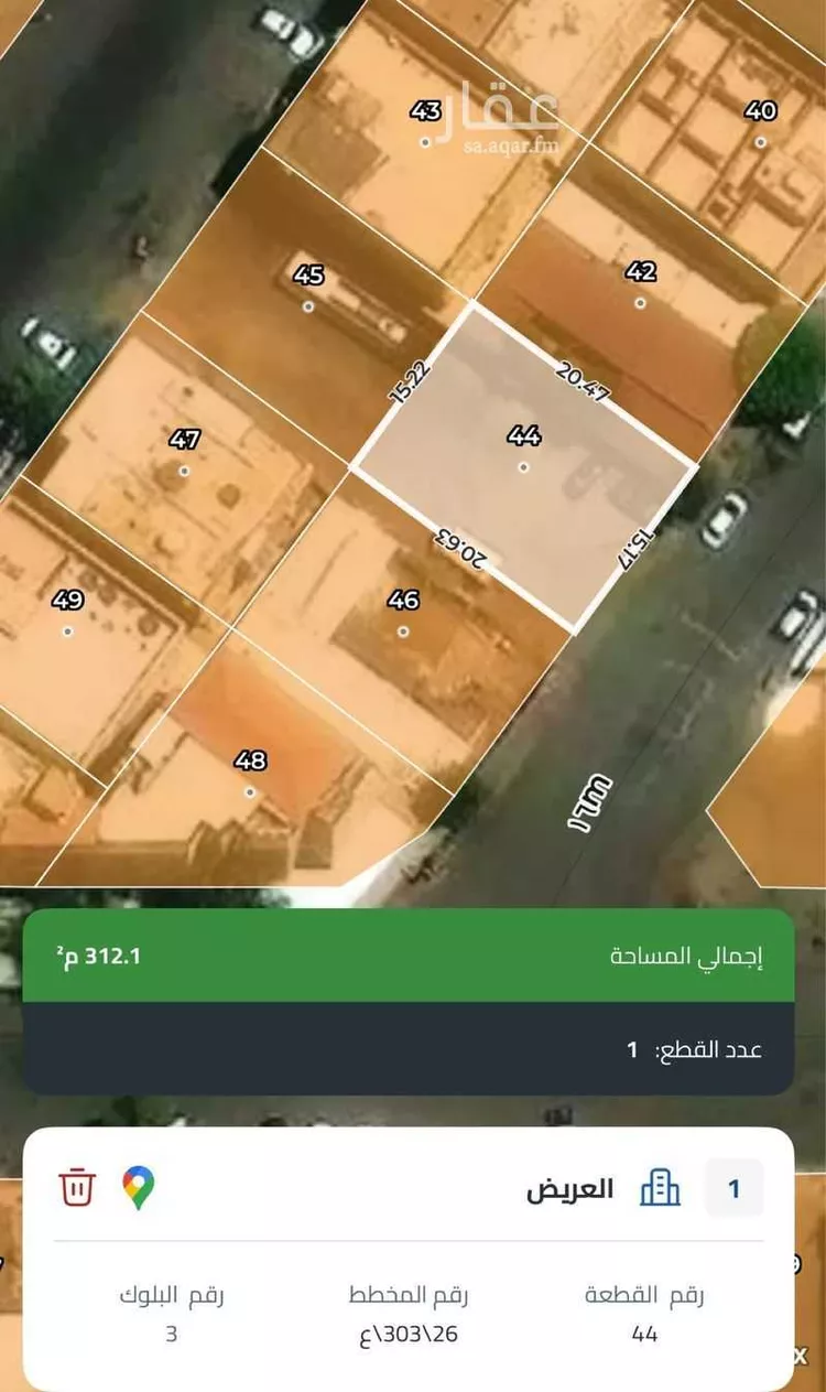 أرض للبيع في شارع عبدالغفار ابن عبد االواحد, حي العريض, مدينة المدينة المنورة, منطقة المدينة المنورة