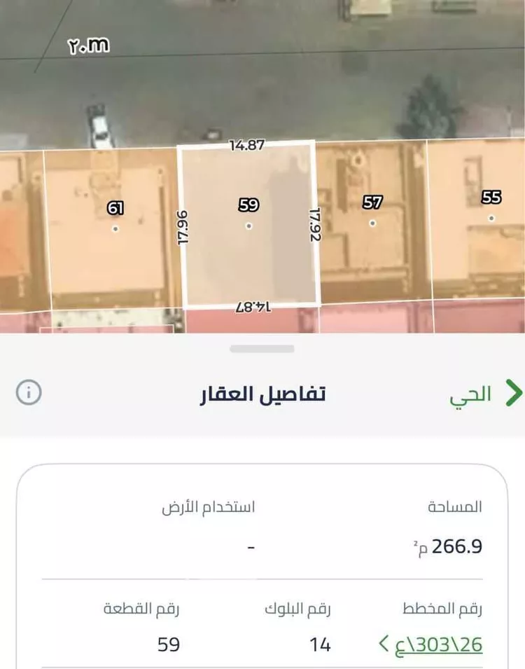 أرض للبيع في شارع المهلب ابن احمد, حي العريض, مدينة المدينة المنورة, منطقة المدينة المنورة صورة 2