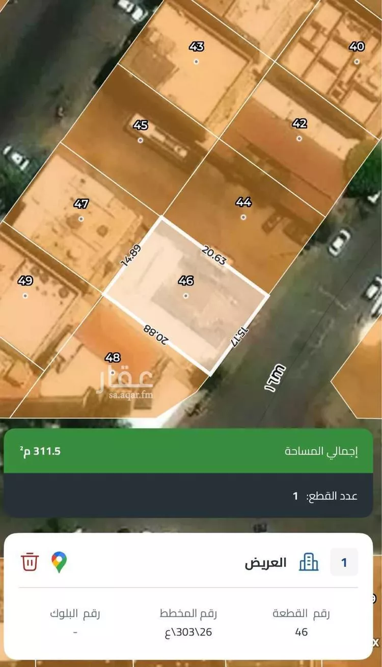 أرض للبيع في شارع عبدالغفار ابن عبد االواحد, حي العريض, مدينة المدينة المنورة, منطقة المدينة المنورة صورة 3