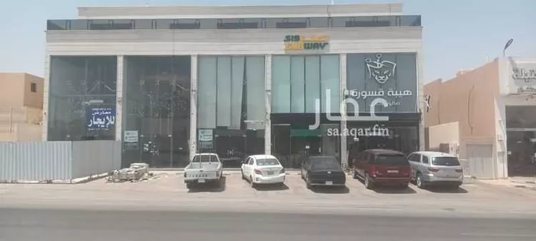 Commercial Office for Rent in Riyadh Al Mahdiyah