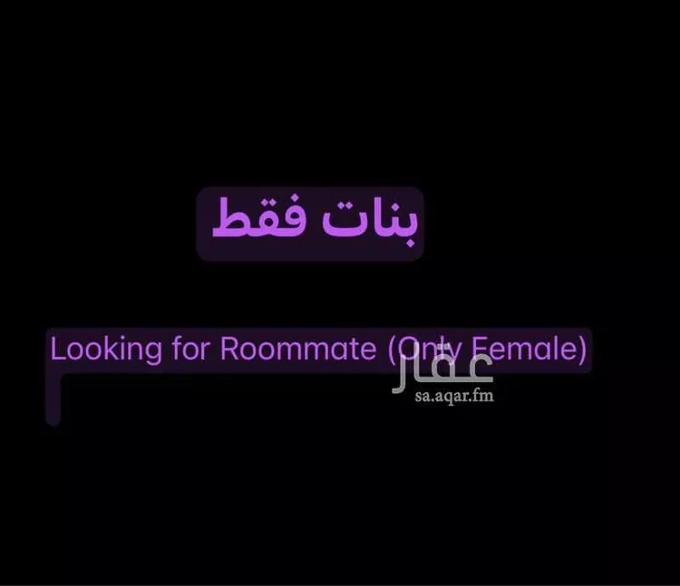 شقة للإيجار في شارع 23184863, حي المونسية, مدينة الرياض, منطقة الرياض