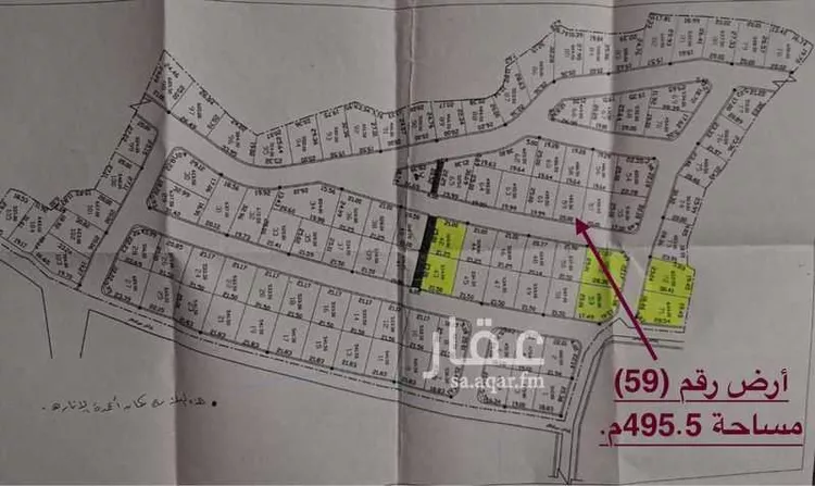 أرض للبيع في شارع الحزم 212 ، البهيمة ، احد رفيدة