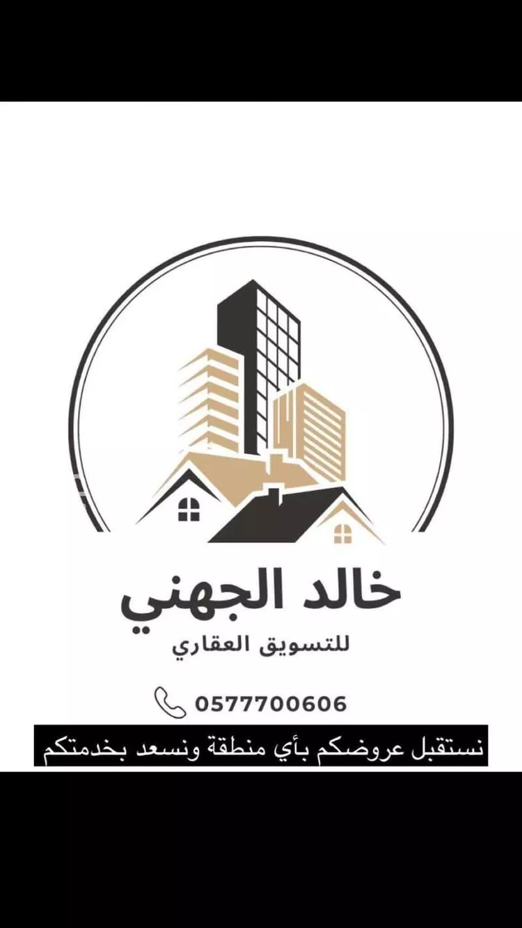 أرض للبيع في شارع 60 , حي الجماوات, مدينة المدينه المنوره, منطقة المدينة المنورة