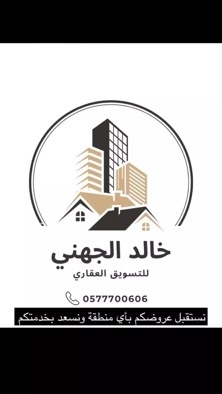 أرض للبيع في شارع عرس ابن عبدالرحمن, حي العزيزية, مدينة المدينه المنوره, منطقة المدينة المنورة