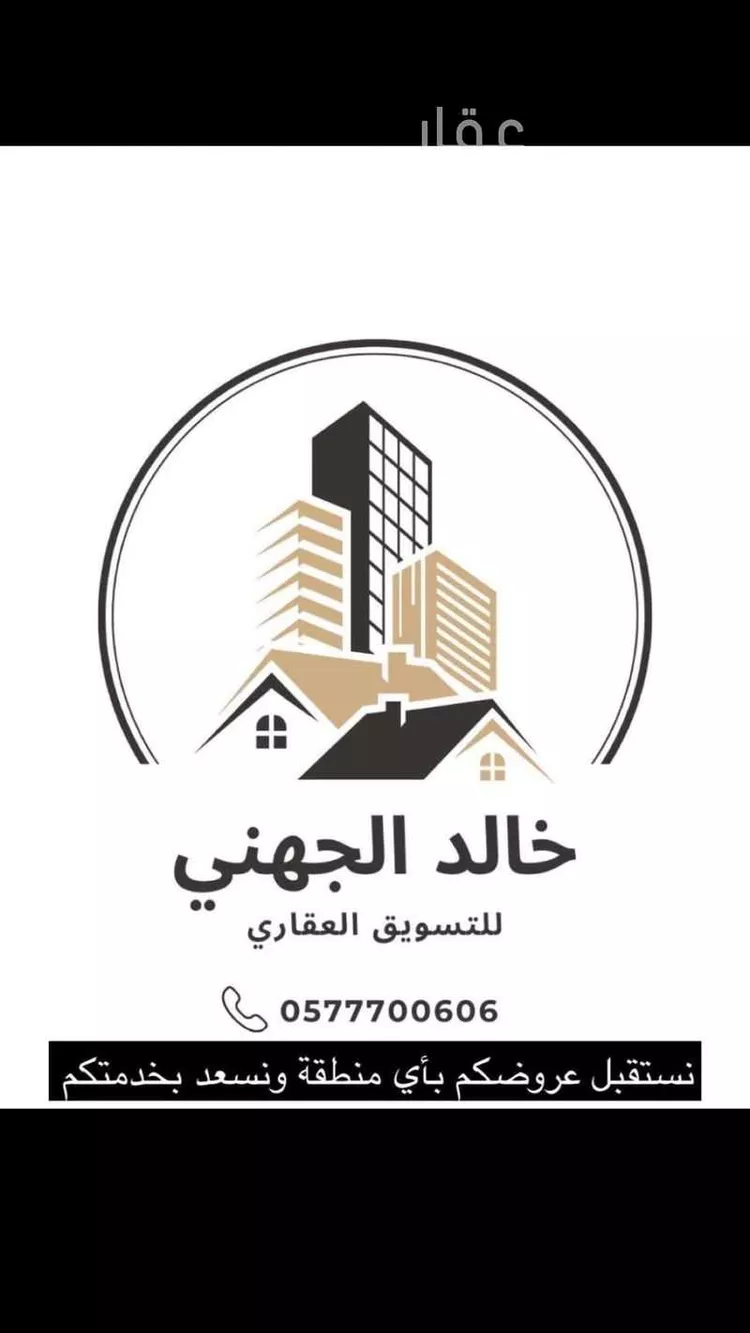 عمارة للبيع في شارع عرس ابن عبدالرحمن, حي العزيزية, مدينة المدينه المنوره, منطقة المدينة المنورة