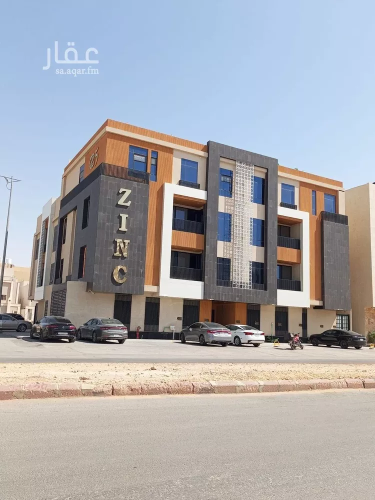 Apartment for Sale in Riyadh Al Arid