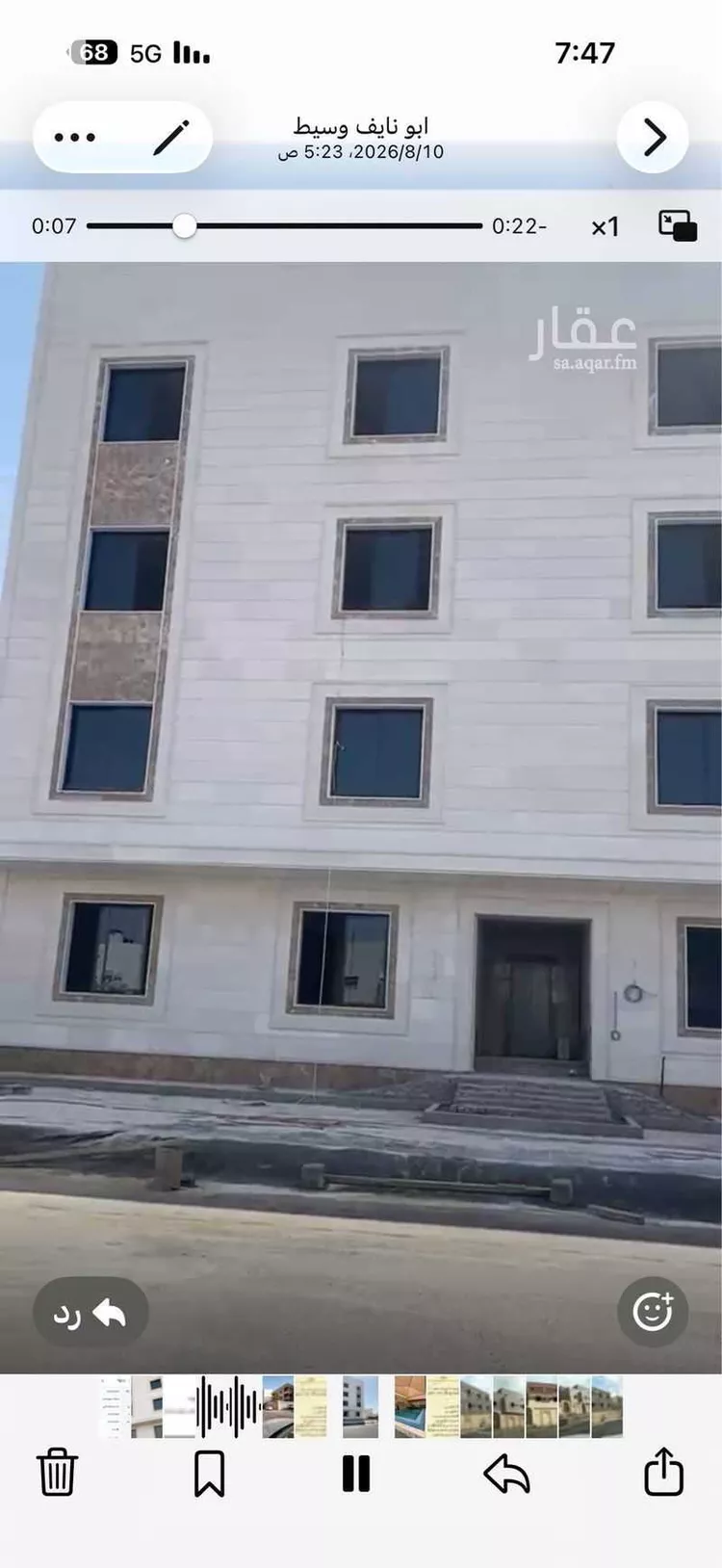 عمارة للبيع في شارع عمر ابن ثابت, حي الملك فهد, مدينة المدينة المنورة, منطقة المدينة المنورة