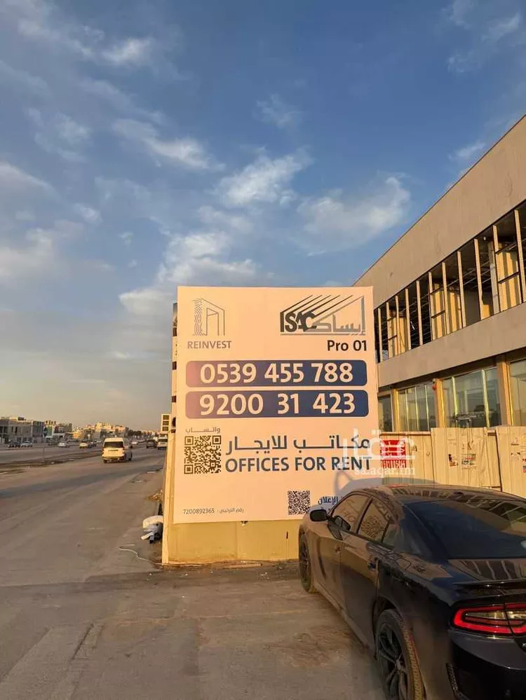Commercial Office for Rent in Riyadh Al Arid صورة 3