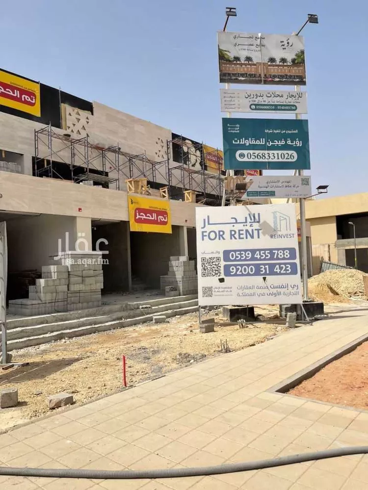 Shop for Rent in Riyadh As Suwaidi Al Gharabi