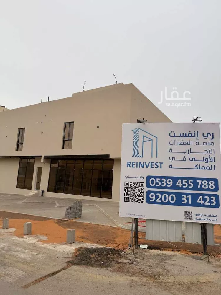 محل للإيجار في شارع أبحر, حي الملقا, مدينة الرياض, منطقة الرياض