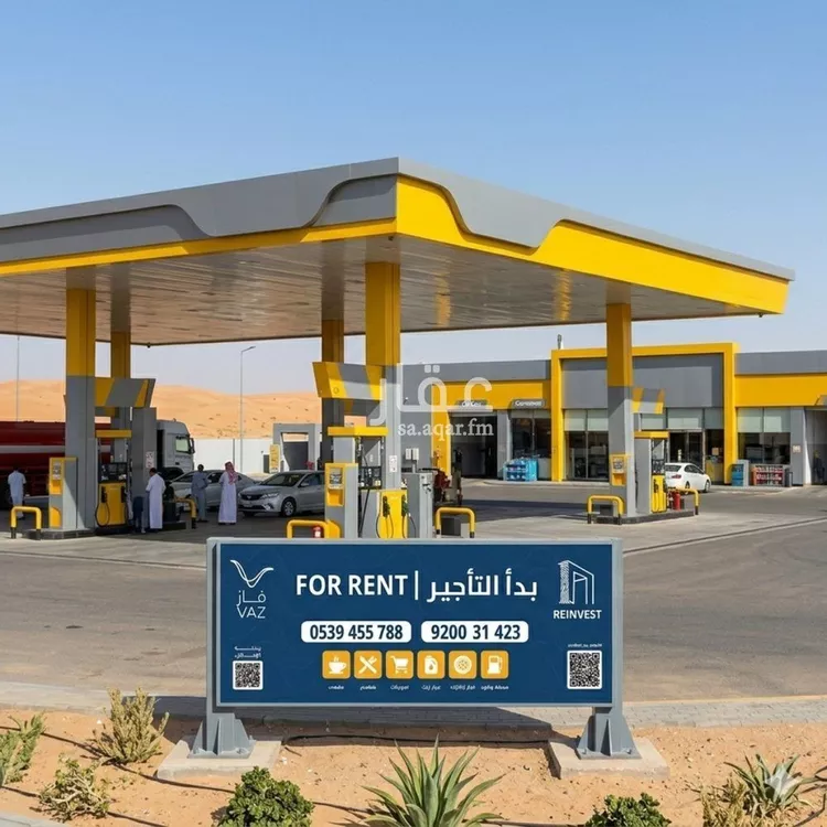 Shop for Rent in Riyadh Tuwaiq