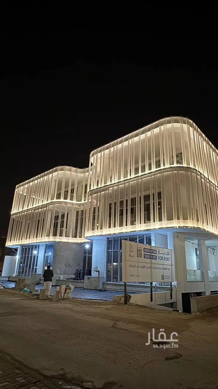 Shop for Rent in Riyadh An Narjis صورة 2