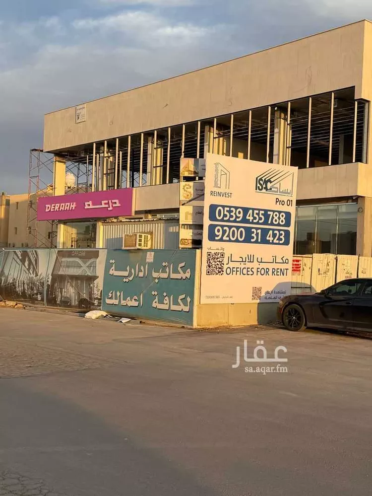 Commercial Office for Rent in Riyadh Al Arid