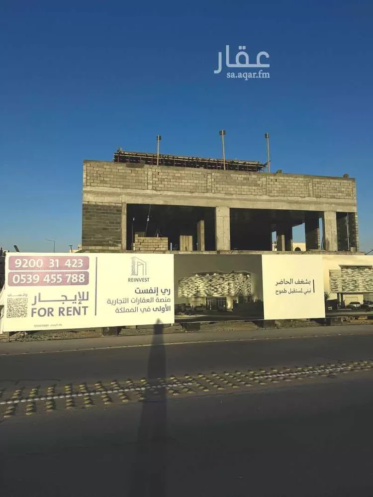 Shop for Rent in Riyadh Al Arid