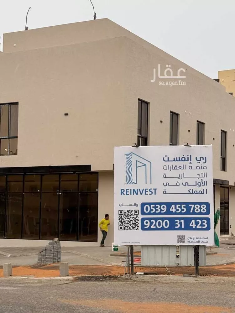 Commercial Office for Rent in Riyadh Al Malqa