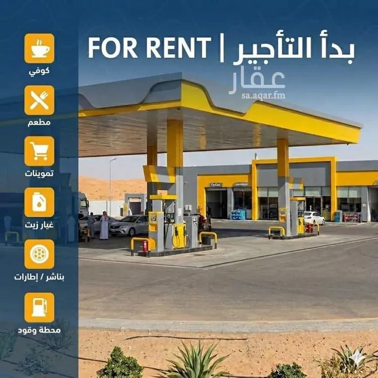 محل للإيجار في شارع عبدالله بن مسعود, حي النسيم الغربي, مدينة الرياض, منطقة الرياض 1 صورة