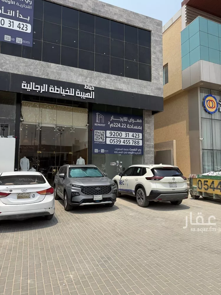 محل للإيجار في شارع الملك عبدالعزيز, حي الياسمين, مدينة الرياض, منطقة الرياض صورة 2
