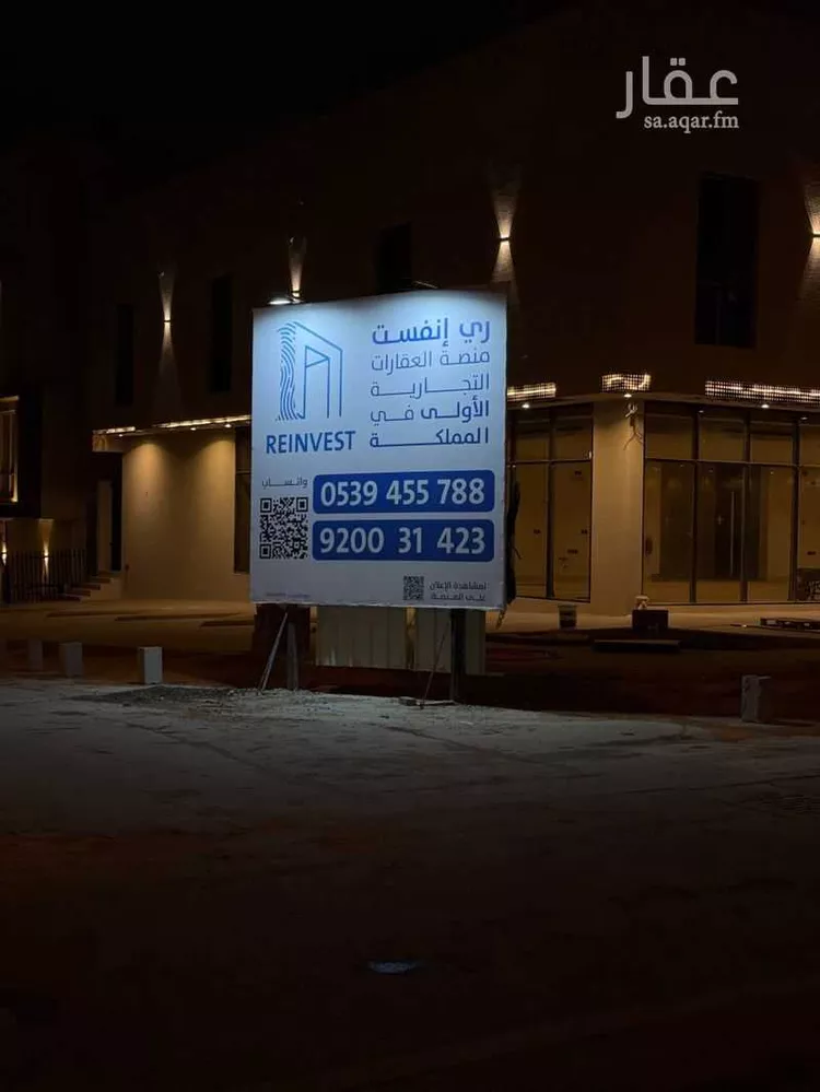 محل للإيجار في شارع أبحر, حي الملقا, مدينة الرياض, منطقة الرياض صورة 2