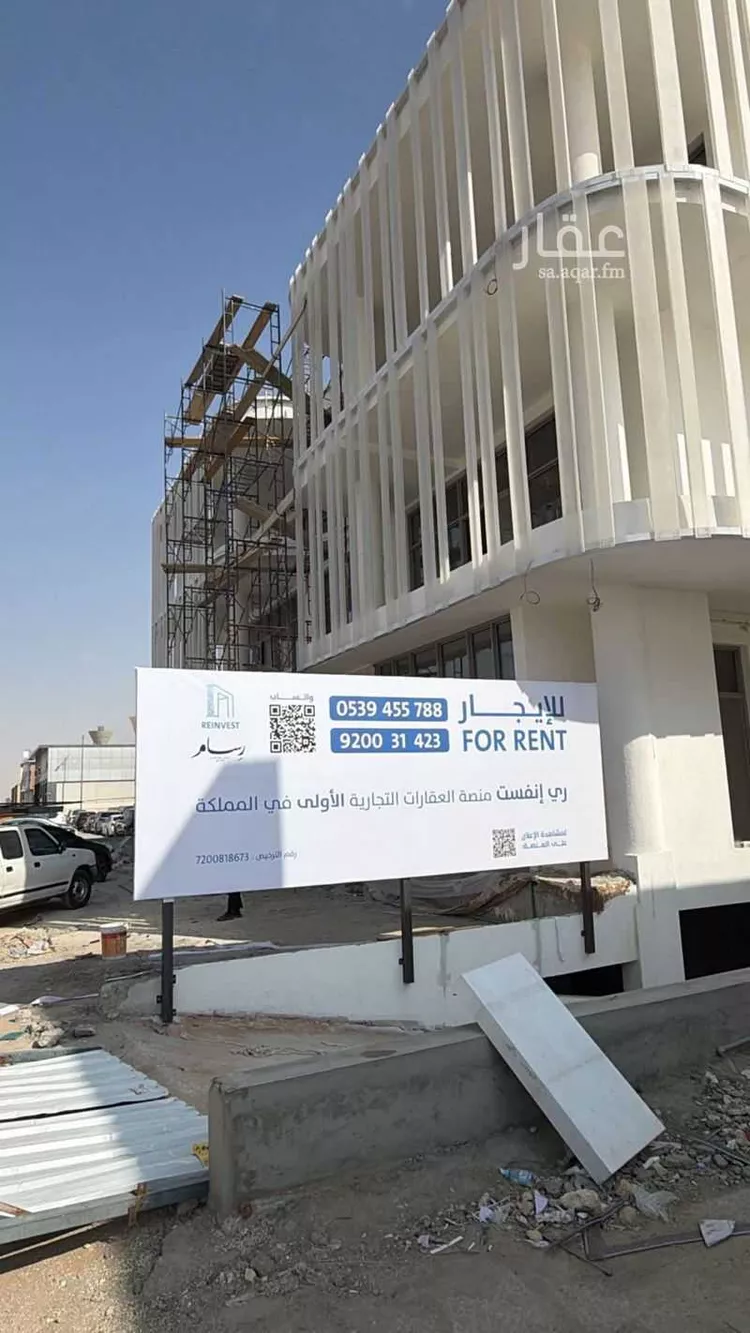 Commercial Office for Rent in Riyadh An Narjis صورة 4