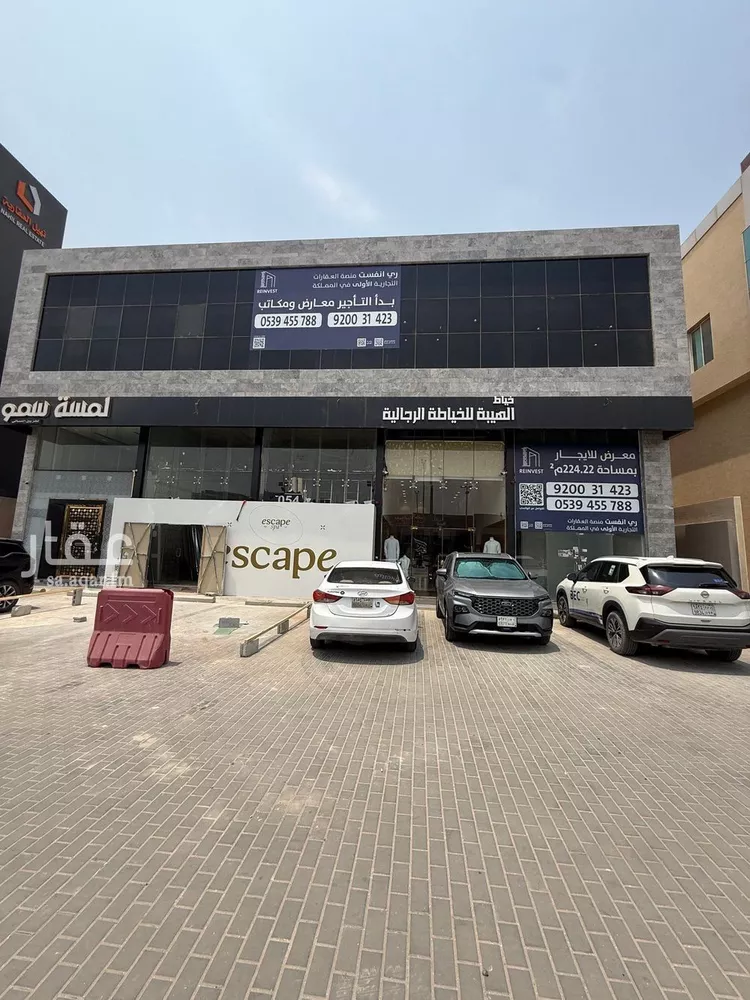 مكتب تجاري للإيجار في شارع الملك عبدالعزيز, حي الياسمين, مدينة الرياض, منطقة الرياض
