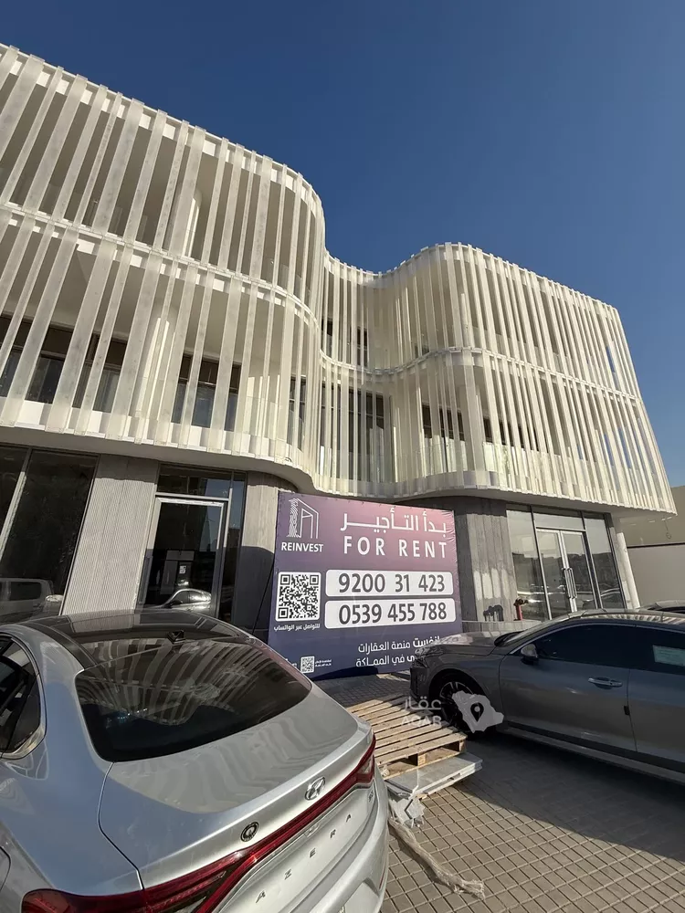 Commercial Office for Rent in Riyadh An Narjis