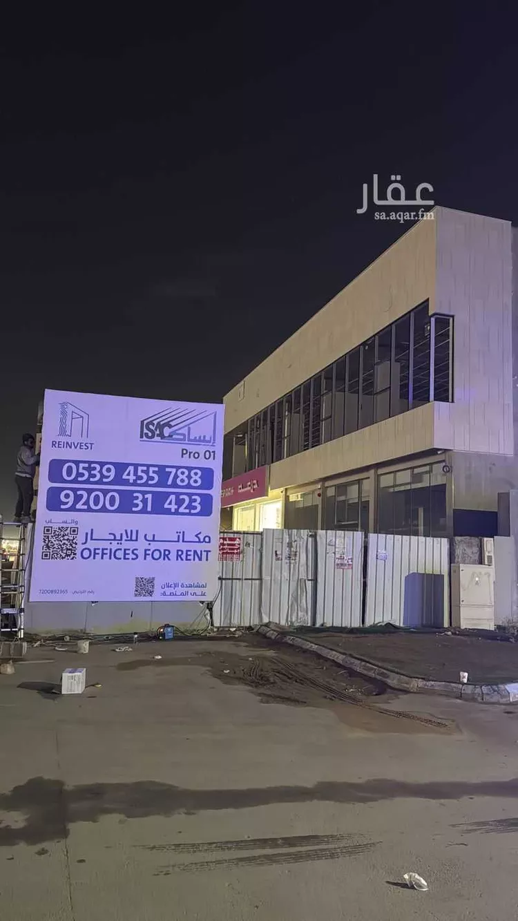 مكتب تجاري للإيجار في شارع ريحانه بنت زيد, حي العارض, مدينة الرياض, منطقة الرياض صورة 2