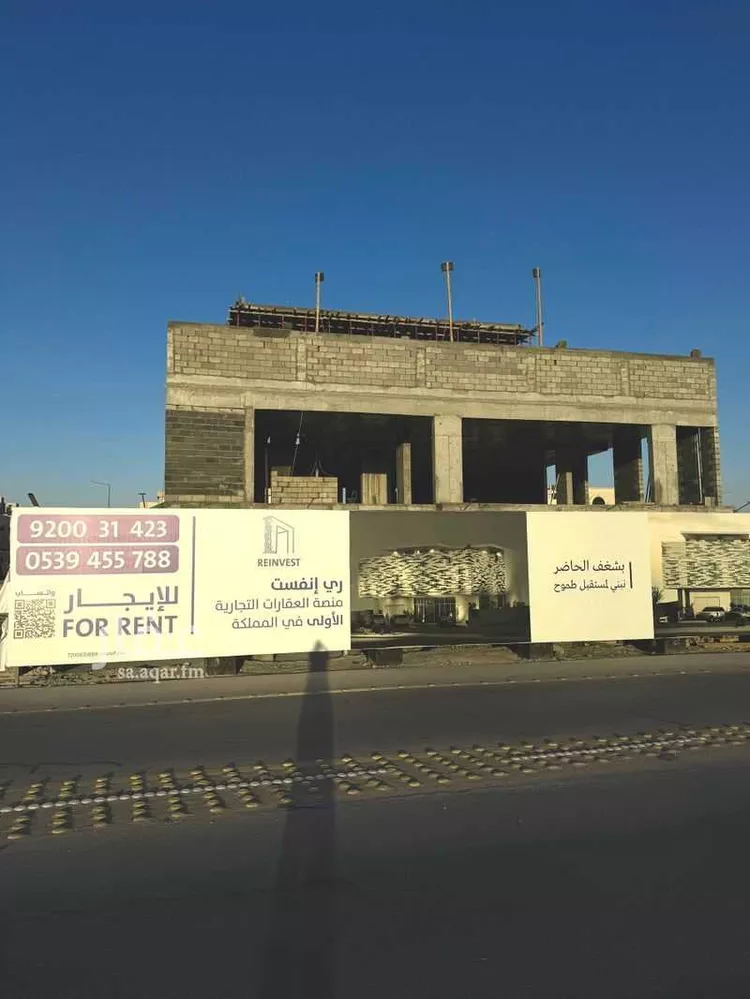 Shop for Rent in Riyadh Al Arid