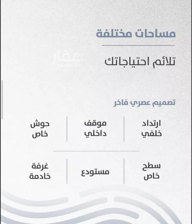 فيلا للإيجار في شارع نجاح العز, حي العليا, مدينة الرياض, منطقة الرياض صورة 3