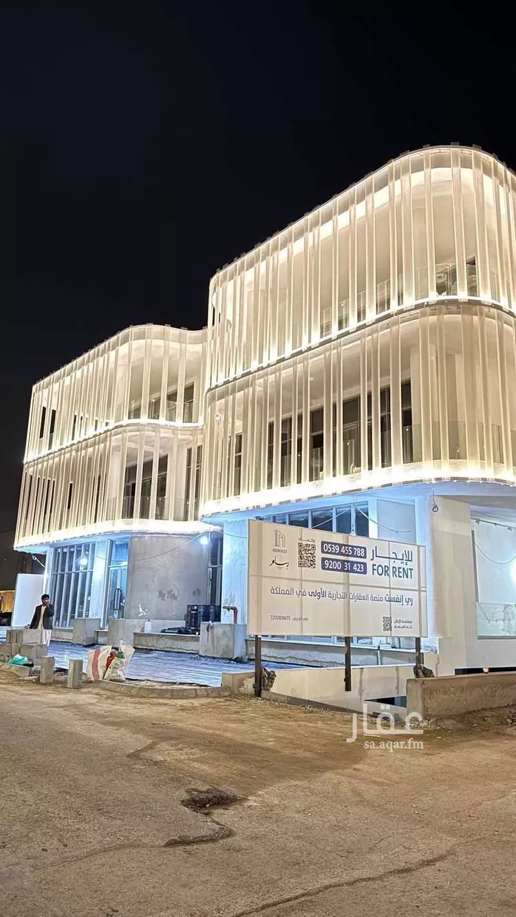 محل للإيجار في شارع انس بن مالك, حي النرجس, مدينة الرياض, منطقة الرياض صورة 2