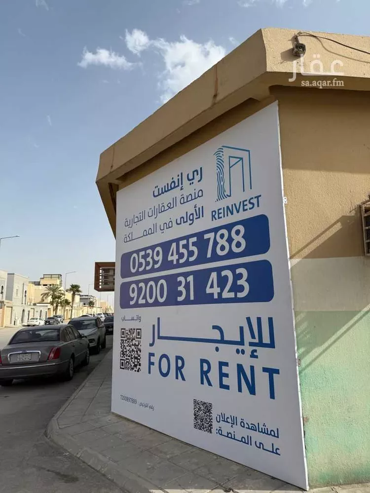أرض للإيجار في شارع الشيخ محمد بن عبداللطيف بن عبدالرحمن, حي السويدي الغربي, مدينة الرياض, منطقة الرياض صورة 2