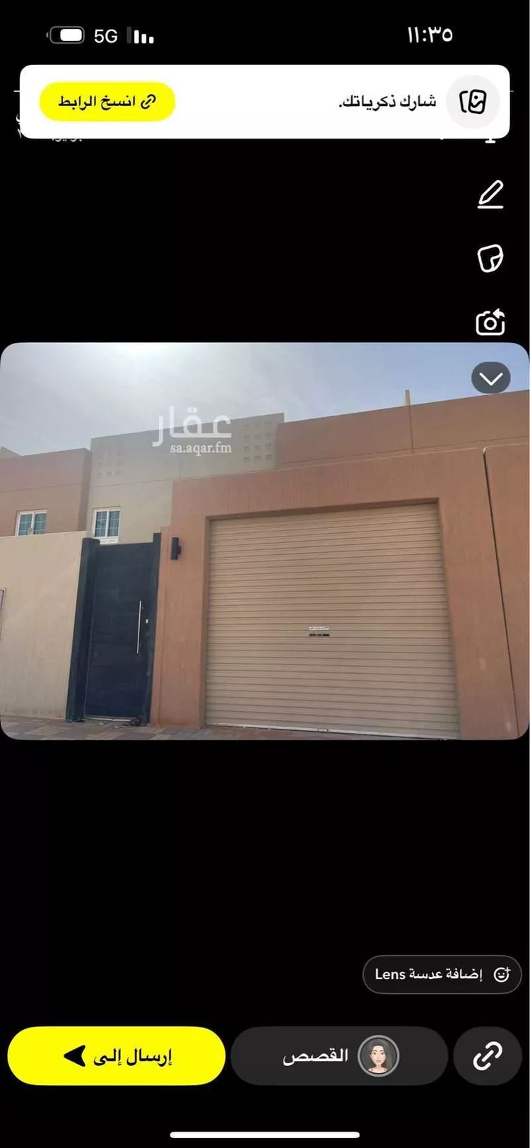 فيلا للبيع في شارع علي الماوردي ، حي مطار الملك خالد الدولي ، الرياض ، منطقة الرياض صورة 3